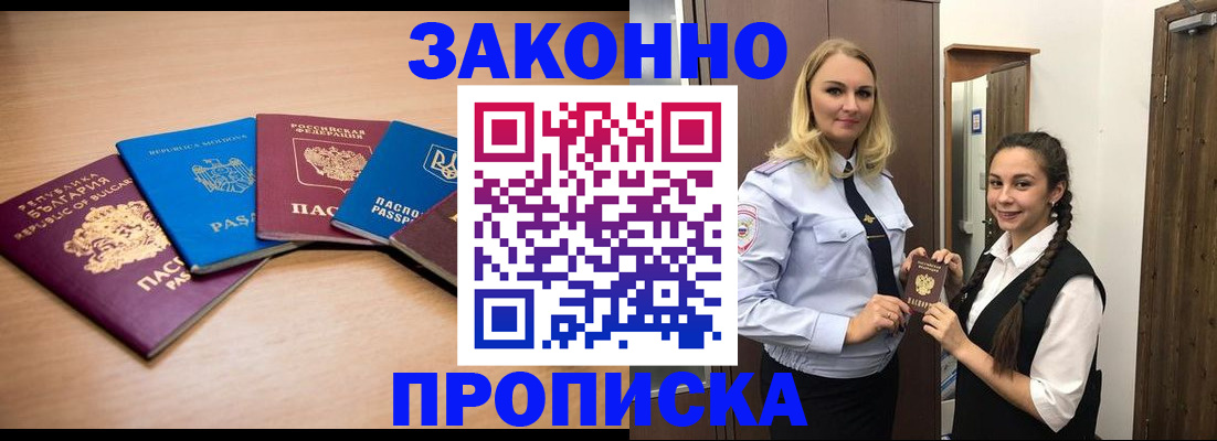 временная регистрация госуслуги в Кизеле