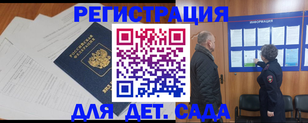временная регистрация госуслуги в Кизеле