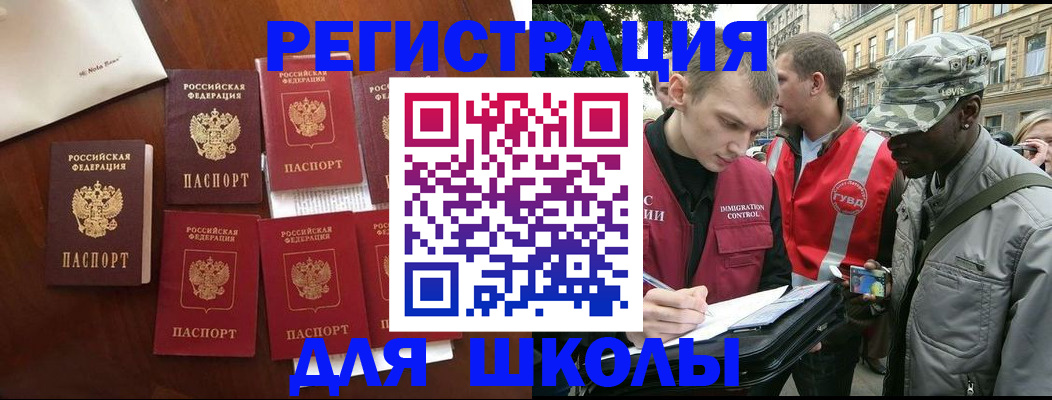 где прописаться в Кизеле